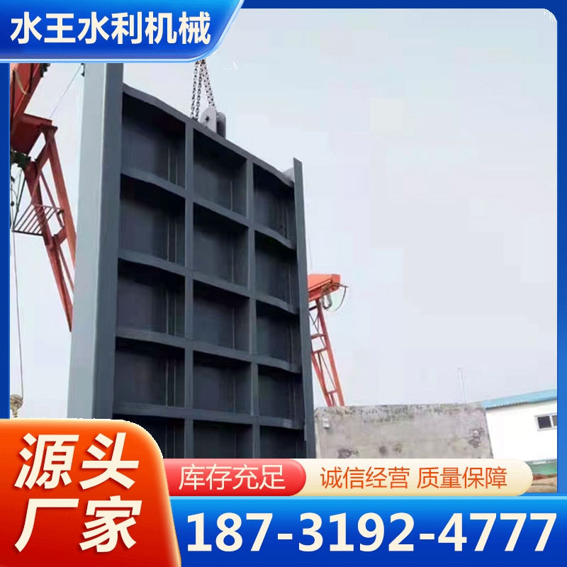 钢制闸门【实地认证厂家】无中间商