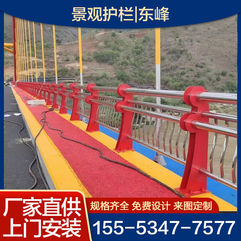 景观河道护栏 可来图定制