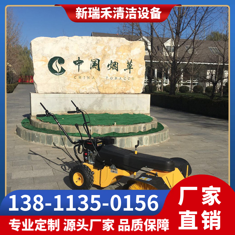新瑞禾扫雪机 结构简单