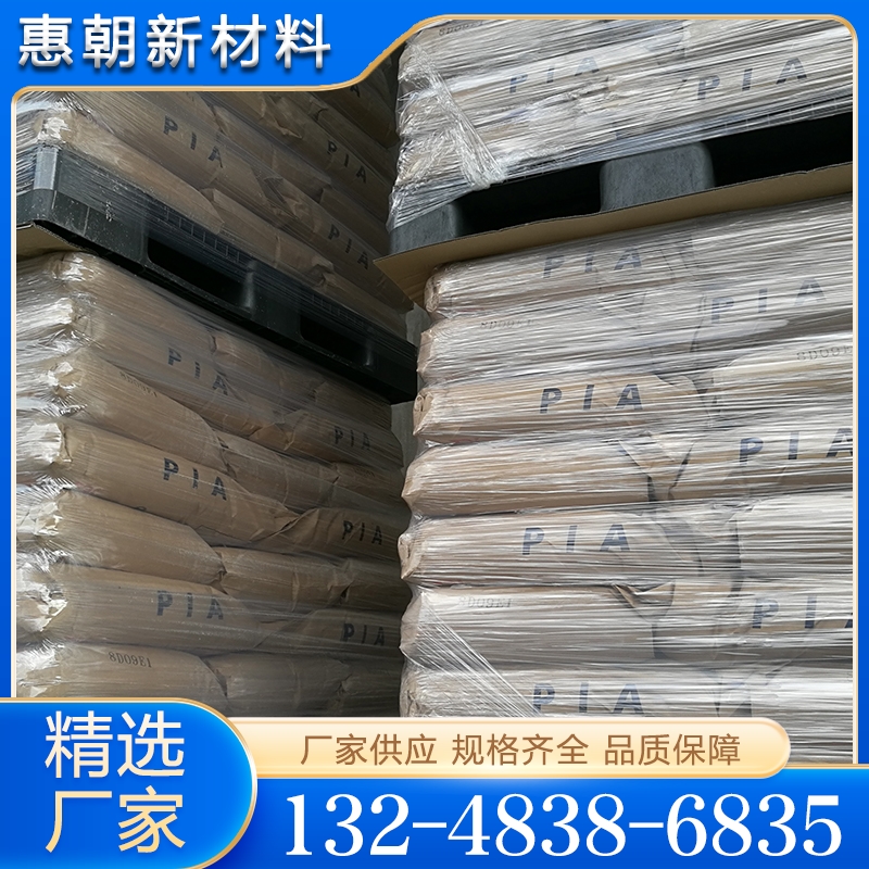 精品推荐 精间苯二甲酸 大量批发