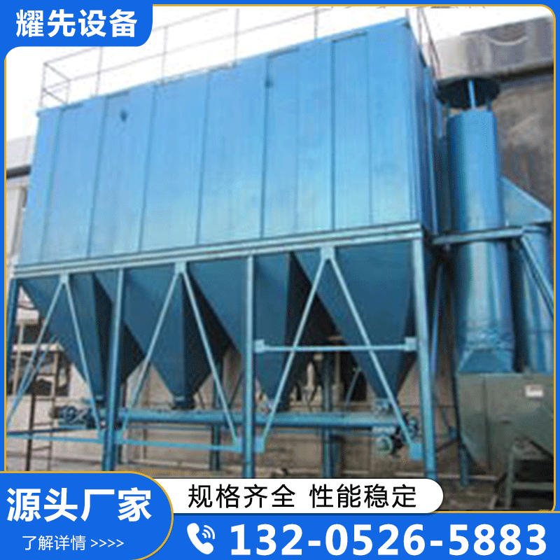 高温除尘器质量保证,价格优惠,欢迎来电咨询