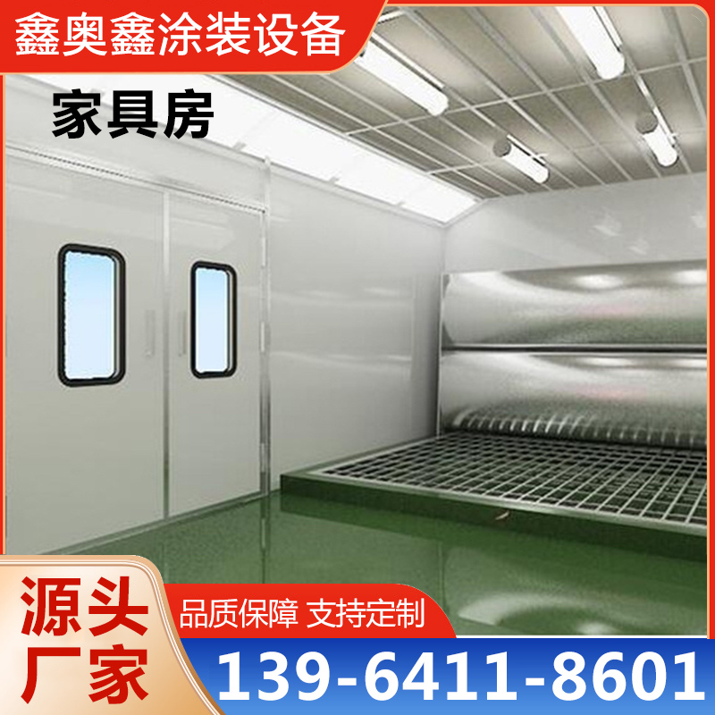 家具房-品质保证,详情请点击查看