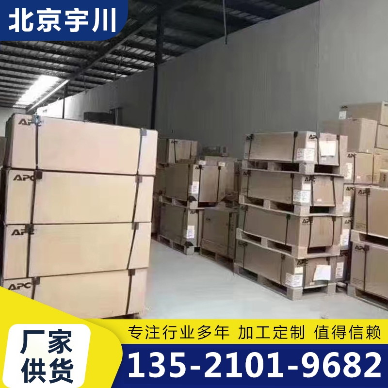 北京宇川 施耐德apcups电源-专业生产厂家-价格实惠