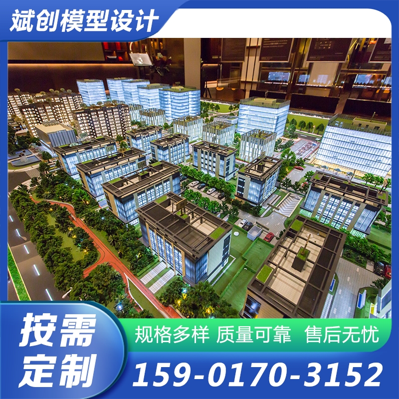 建筑模型源头厂家确保产品质量