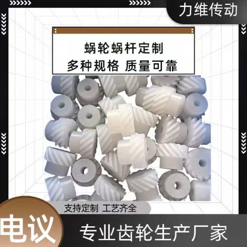 PVDF齿轮安装后出现齿面磨损过快，是材质选型不当还是配合间隙问题？