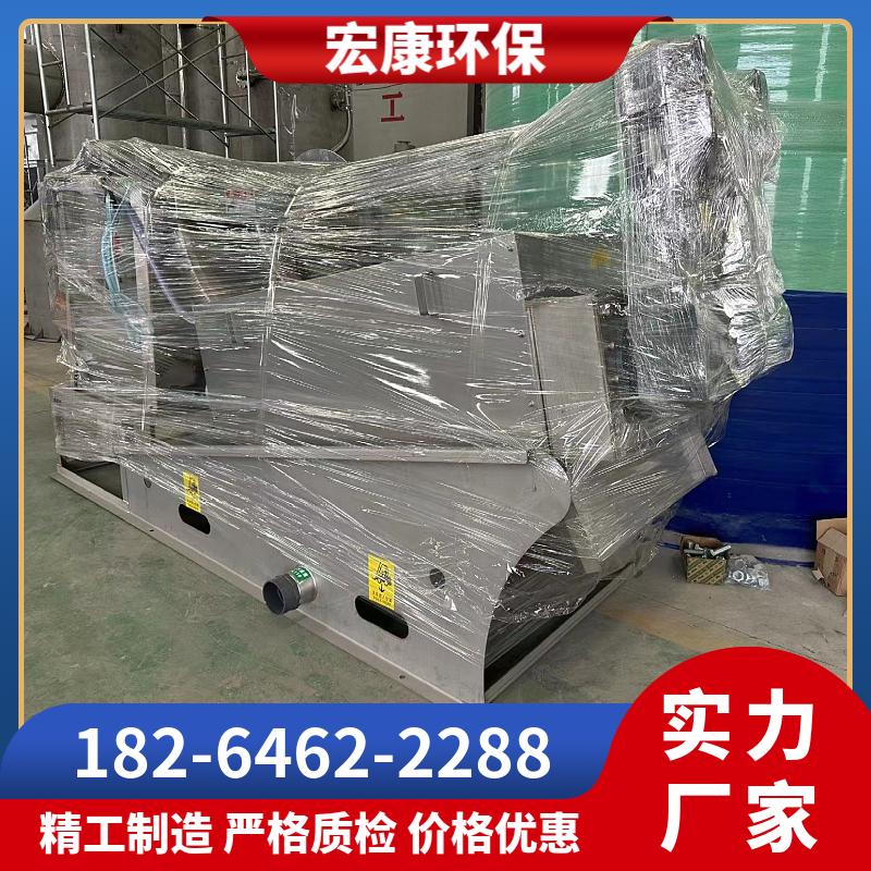 叠螺式污泥脱水机 固液分离机