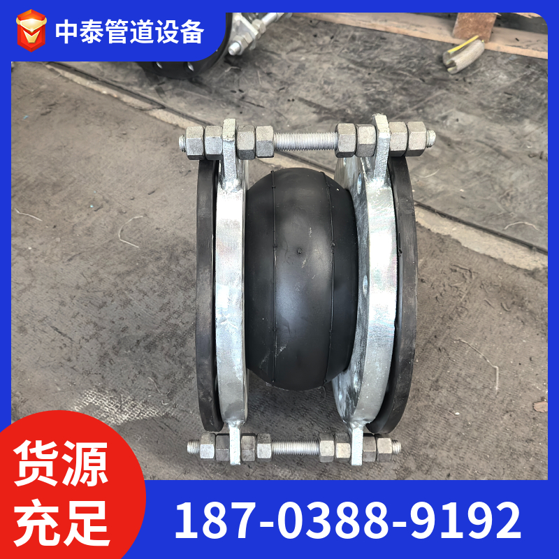 橡胶软连接 补偿器 批发出售 降低噪音 缓冲