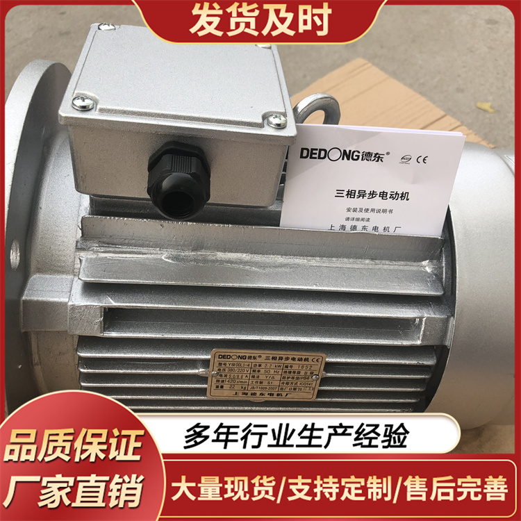电动机 铝壳立卧式马达电机 全新 现货