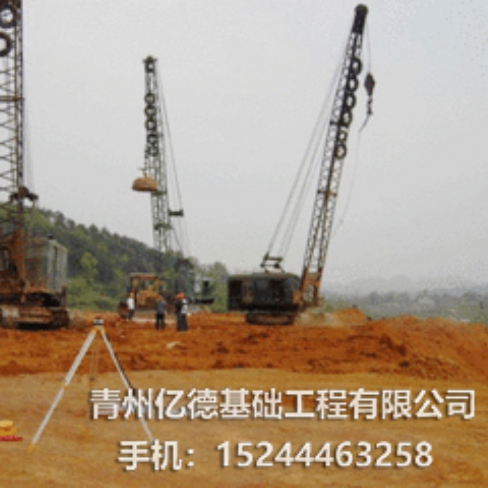 地基强夯处理 经验丰富 承接大小工程 亿德基础工程