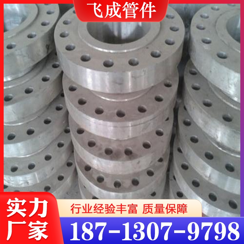 价格实惠 法兰 质量保障