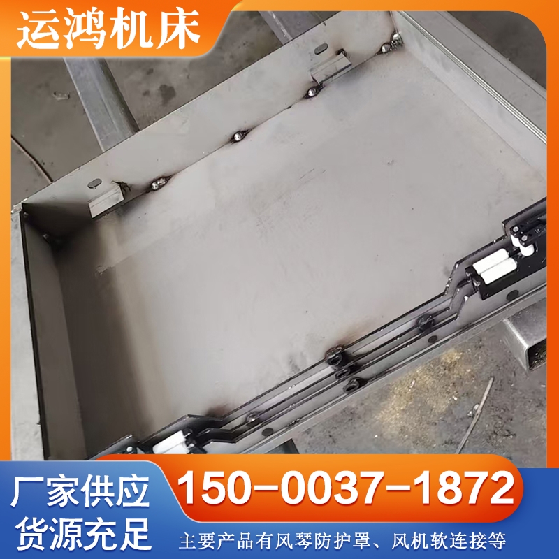 防护罩 钢板防护罩 保质保量放心选择