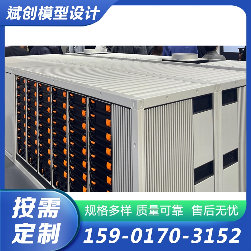 储能柜模型厂家质量保证,价格优惠,欢迎来电咨询