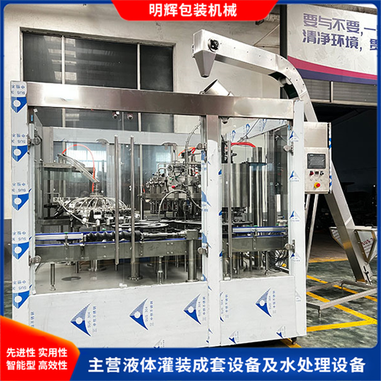 冲瓶灌装封口三合一体机