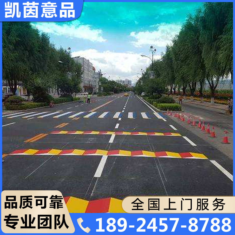 道路划线品质可靠 诚信经营