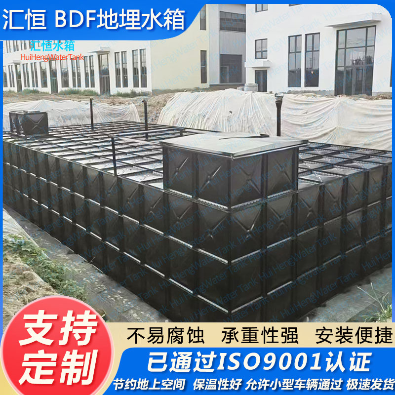 地埋水箱种类齐全，保质保量