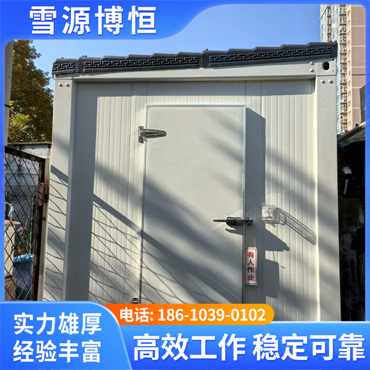 移动冷藏库集装箱式冷库 安装便捷 制冷效果好 支持定制