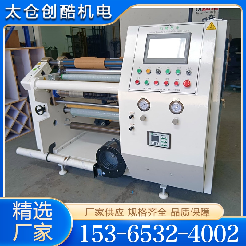 CK700型经济型中心表面分条机