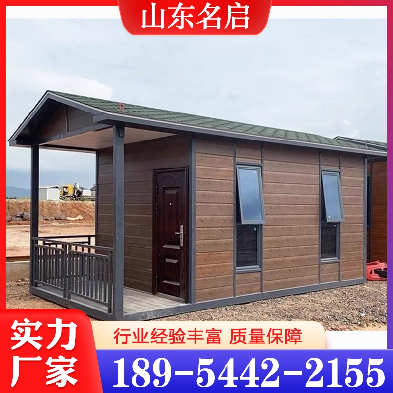 移动岗亭 欢迎咨询订购 值得信赖