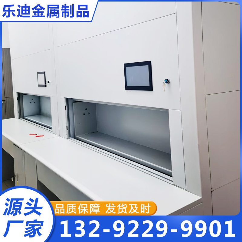 选层柜厂家-品质保证,详情请点击查看