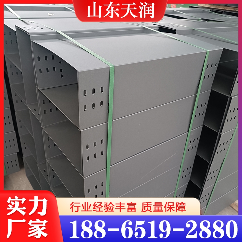 防火桥架  厂家定制 性价比高 一站采购