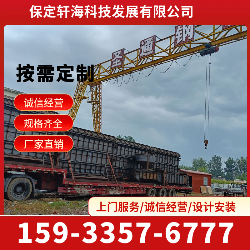 水泥围墙模具 水泥围墙板模具 重复循环使用 可定制