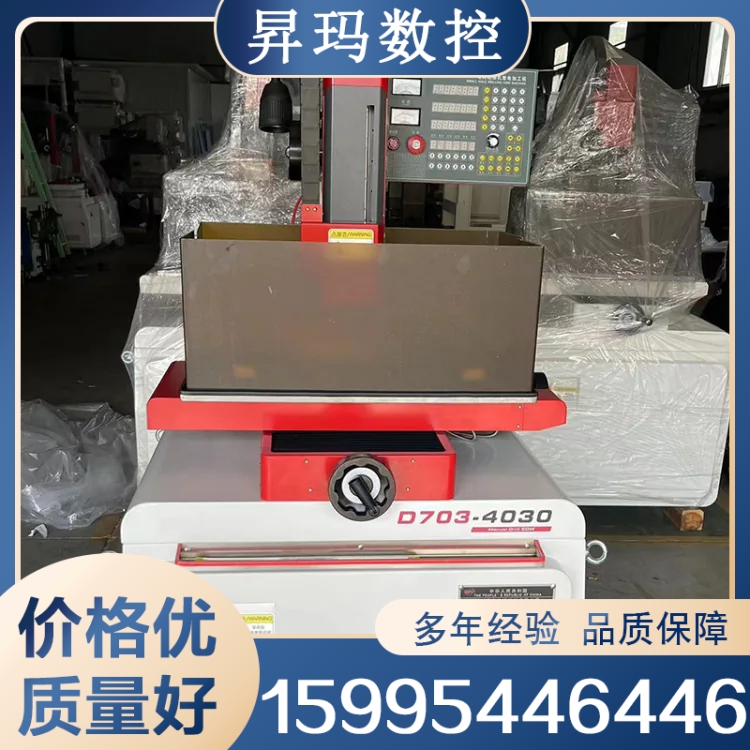 穿孔机 现货供应货源充足