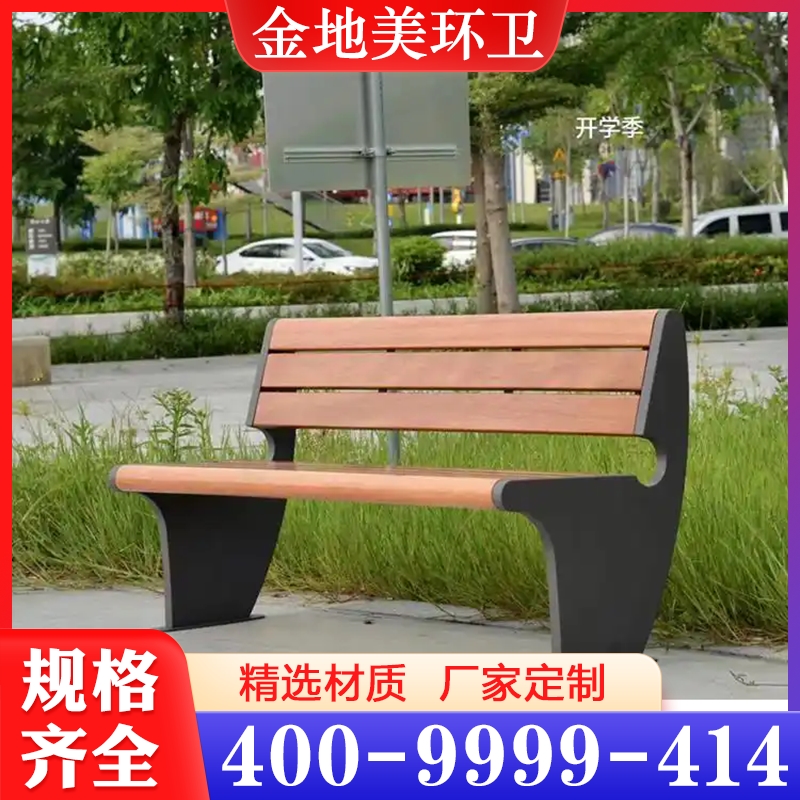 长条椅 公园椅  质量保障 价格公道