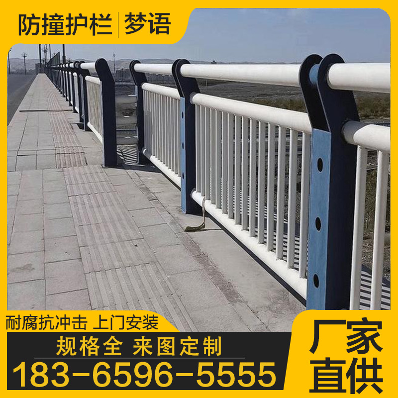 防撞栏杆 承接工程项目