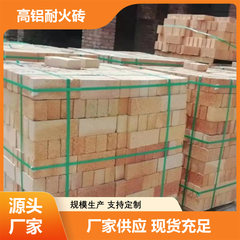 耐火砖  精品推荐 大量批发