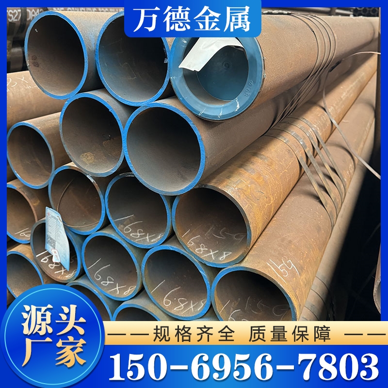 15crmog无缝钢管 实力认证 品质保证