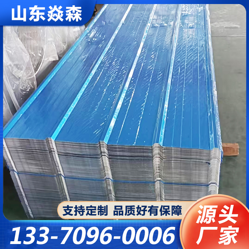 瓦楞铝板源头厂家确保产品质量
