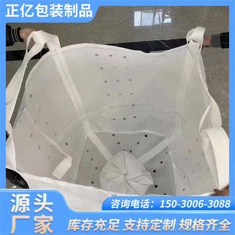 加厚异形吨袋 粮食存储集装袋 防腐内衬防虫 循环用