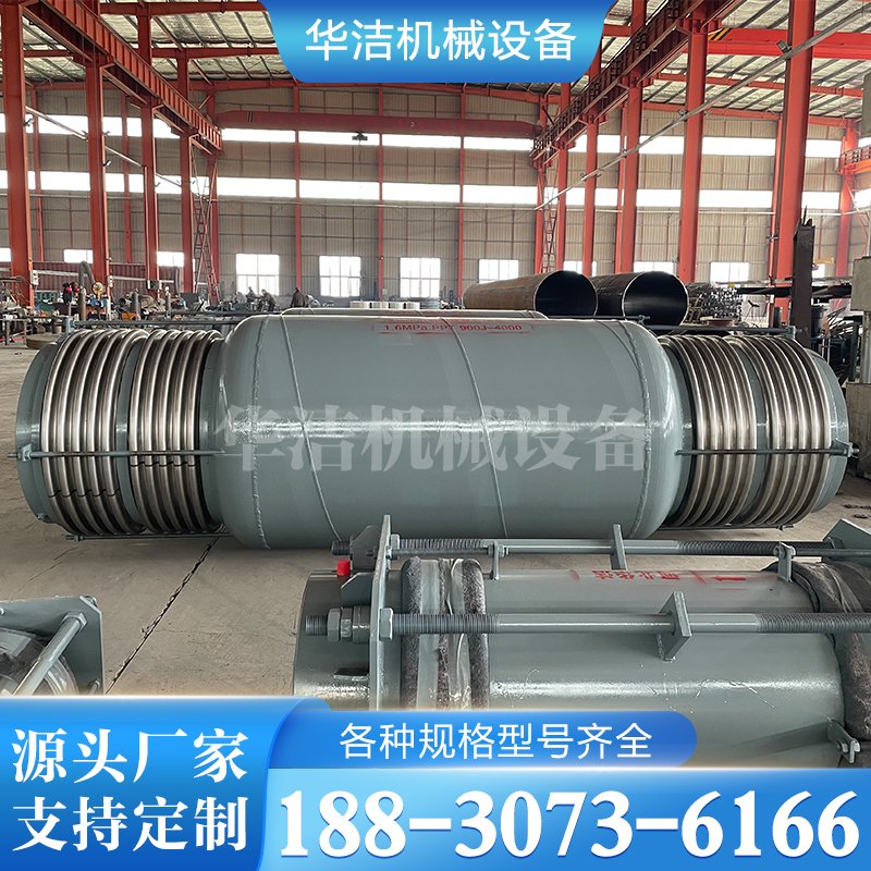 压力平衡补偿器 可按需加工定制