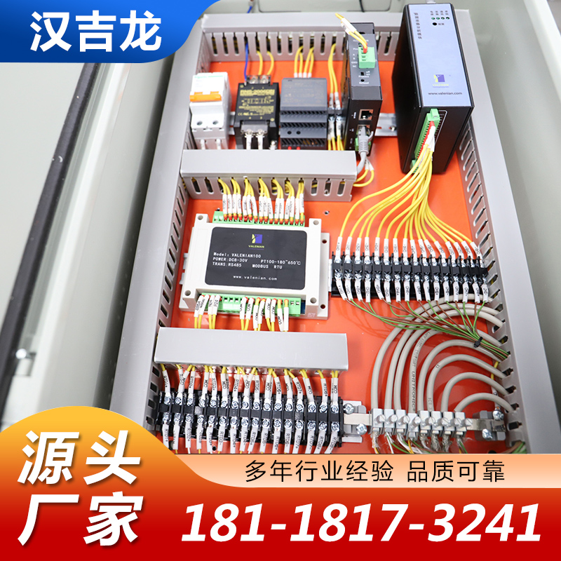 油液监测系统厂家质量保证,价格优惠,欢迎来电咨询