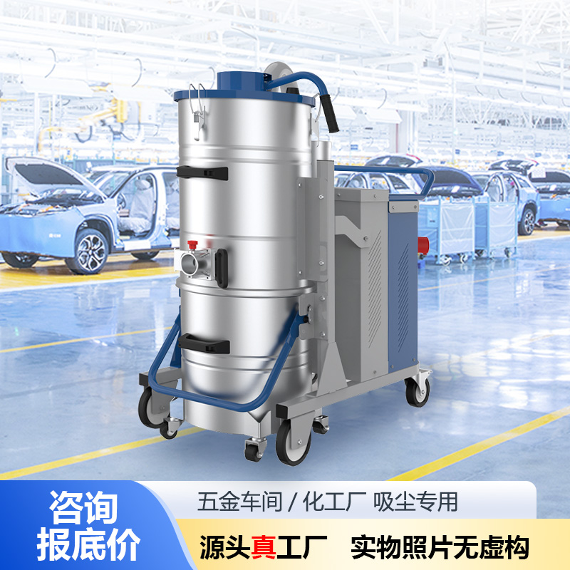 善洁 bd上下桶 吸尘器种类齐全，保质保量