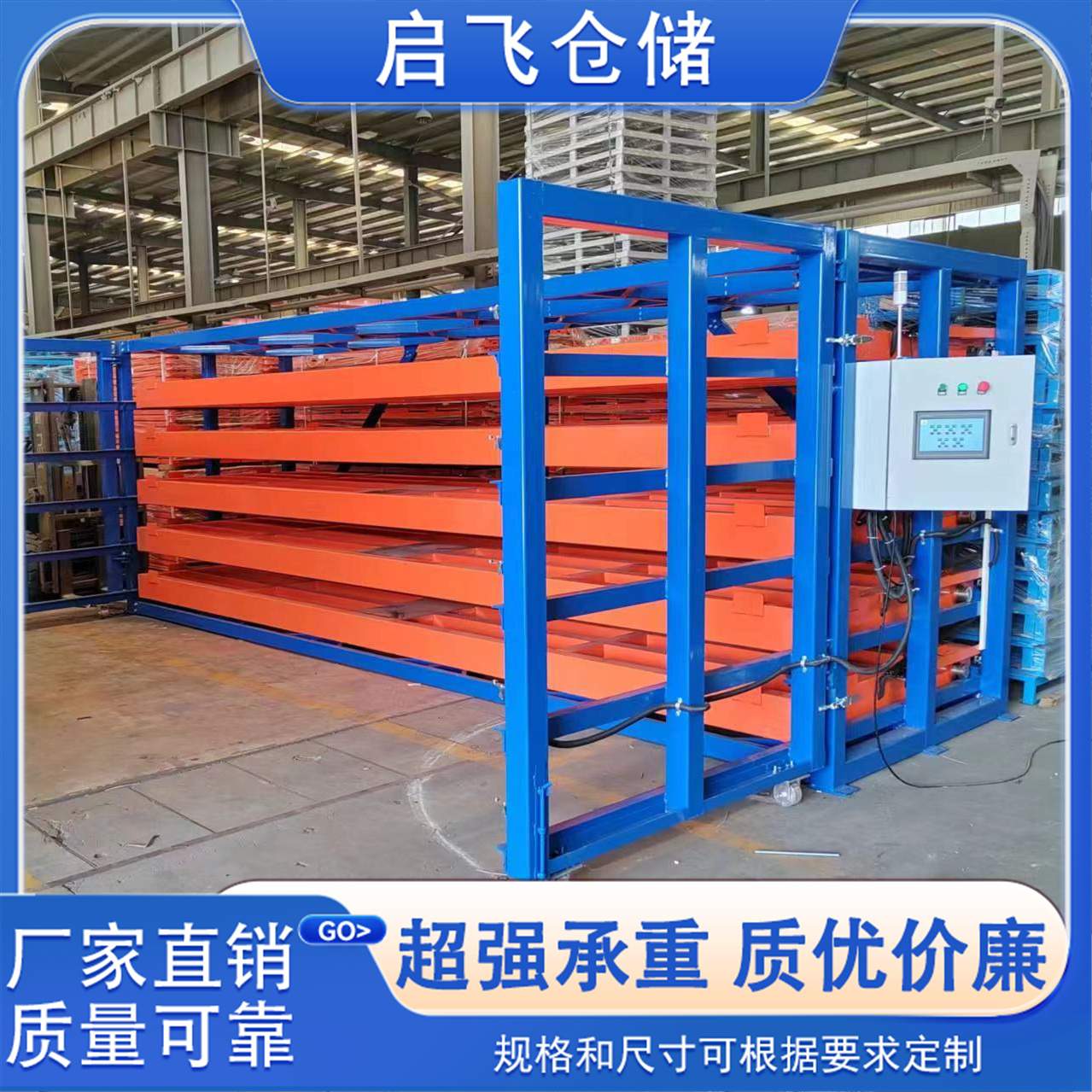 伸缩抽拉式板材货架 多层抽屉 分类整齐 配合天吊存取