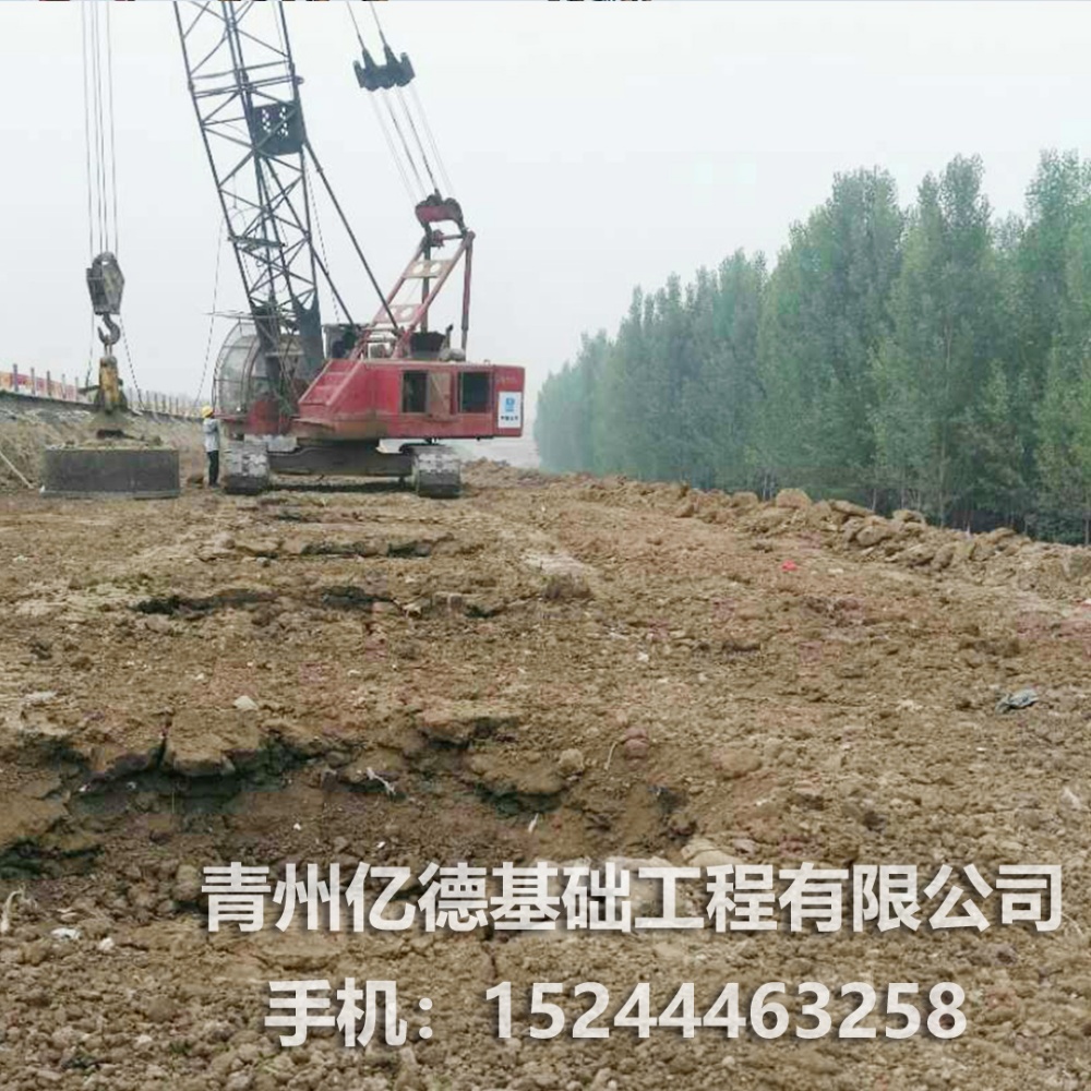 地基强夯处理 随叫随到 适用范围广 亿德基础工程