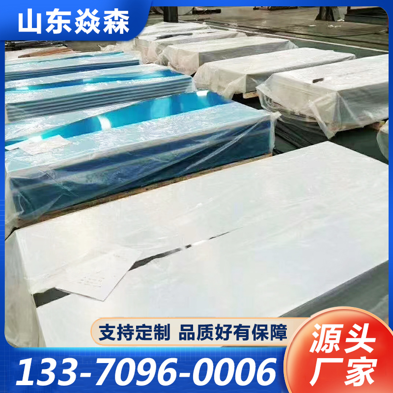 6061薄铝板-品质保证,详情请点击查看