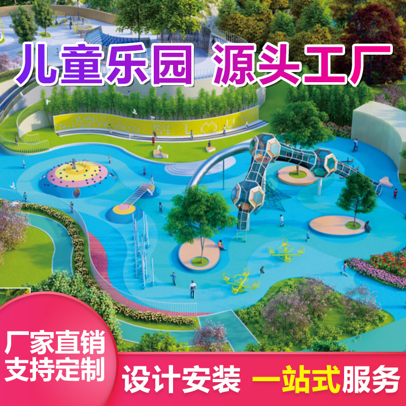 幼儿园非标游乐设备 优加倍 户外游乐场设备 塑料滑滑梯定制