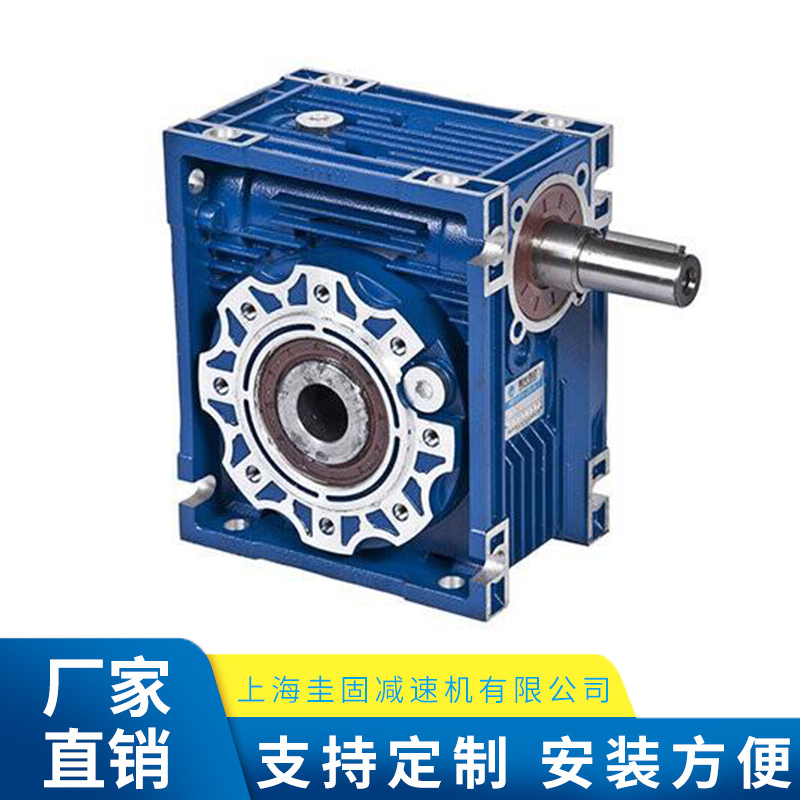NMRV蜗轮减速机量大优惠，现货速发，长期供应，发货及时