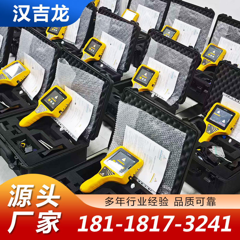 激光对中仪实体厂家-无中间差价