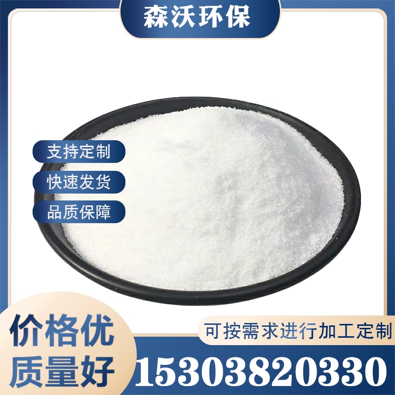 葡萄糖 诚信推荐  诚信服务  诚信经营