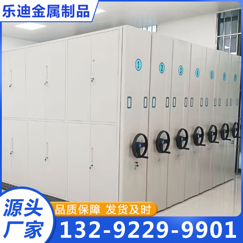 手摇密集柜厂家质量保证,价格优惠,欢迎来电咨询