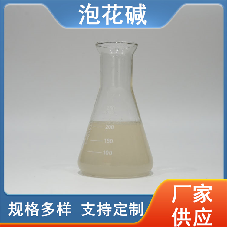 泡花碱厂 多行业用液体硅酸钠 金华
