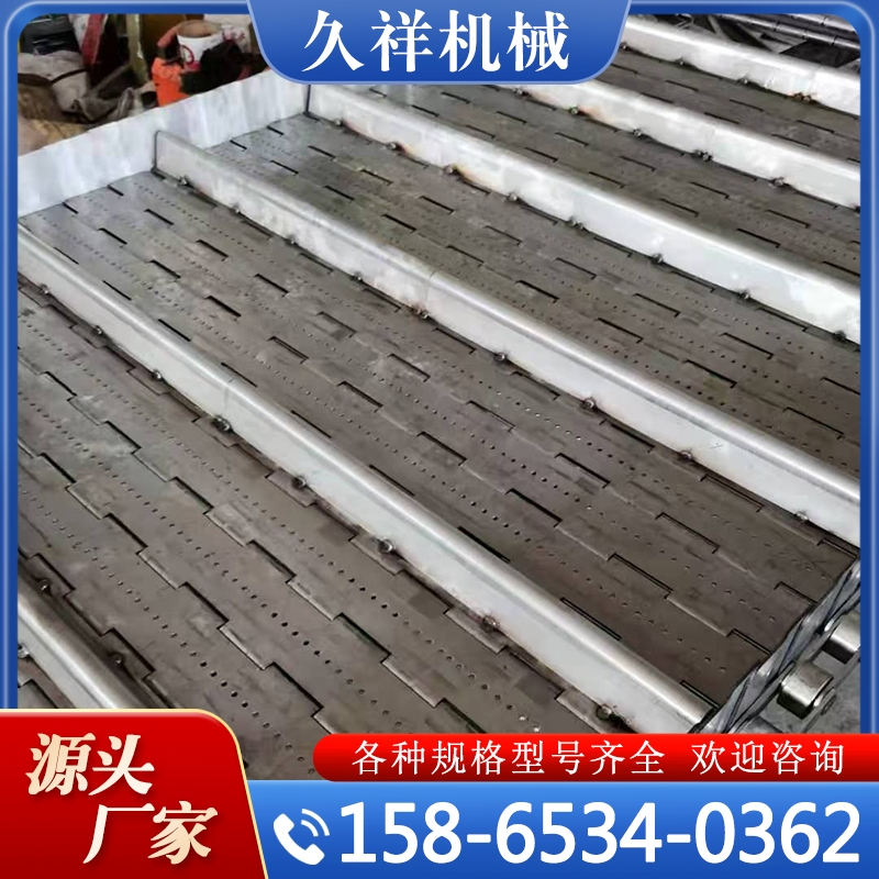 链板 诚信商家选择 品质无忧