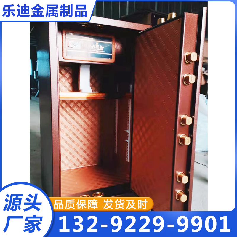 保险柜【实地认证厂家】无中间商