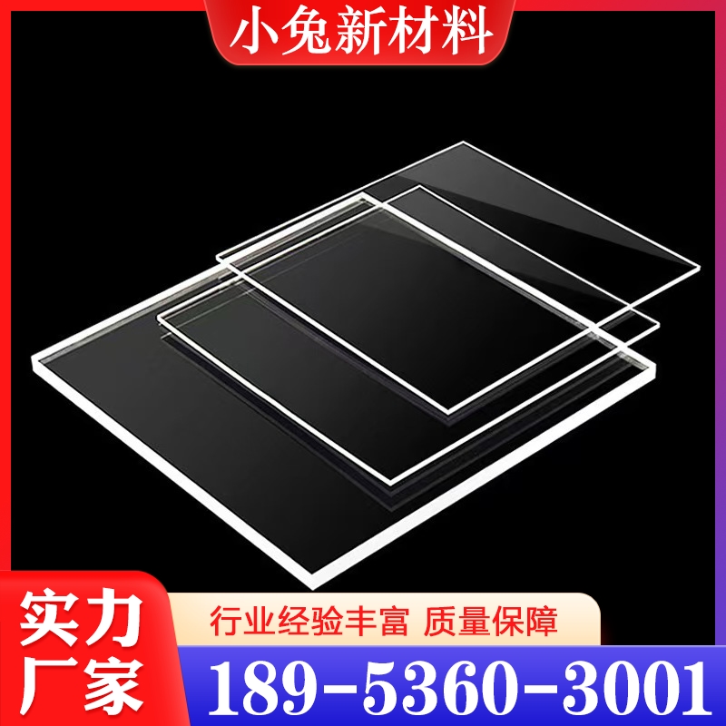 相框玻璃 质量保障 价格公道