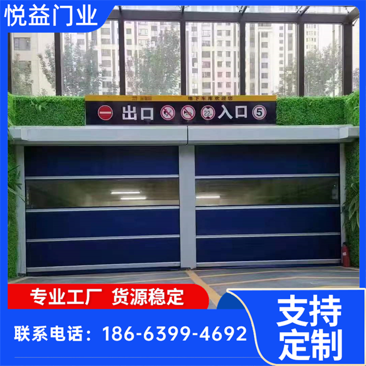软质快卷门 物流出货通道快速升降门 开启平稳 悦益