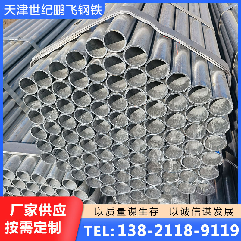 JDG穿线管专注多年 实力厂家