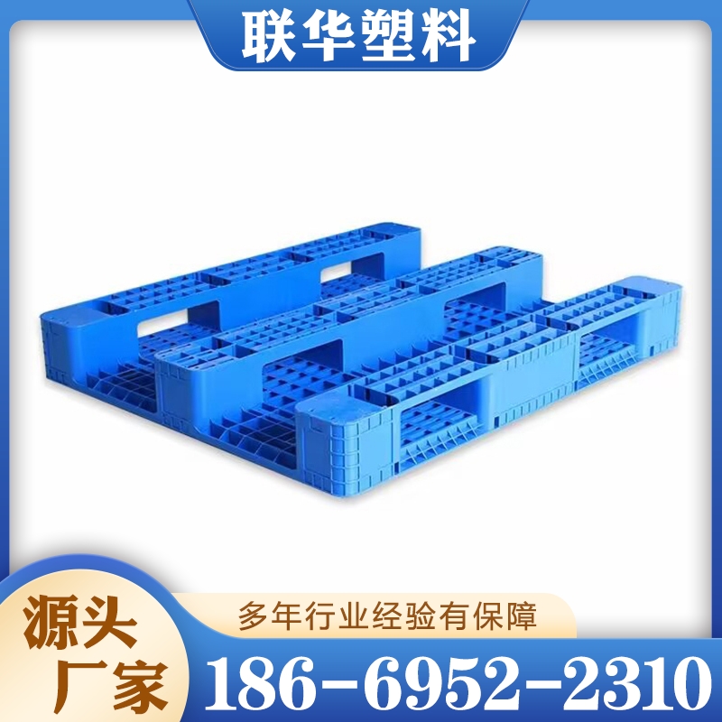 托盘 厂家供应 欢迎咨询 联华